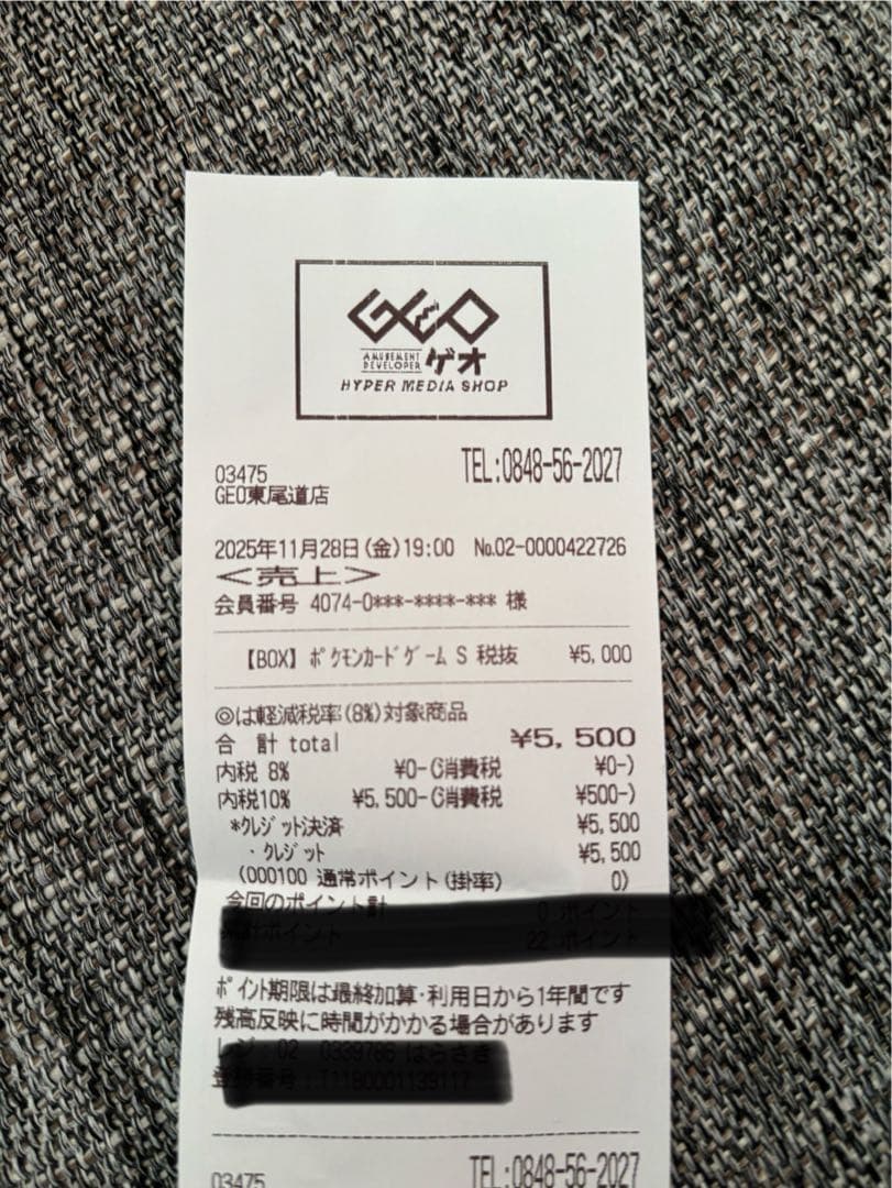 ポケモンカードゲーム MEGAドリームEX シュリンク付き1ＢＯＸ