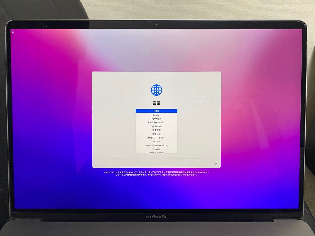 MacBook Pro (16インチ, 2019)