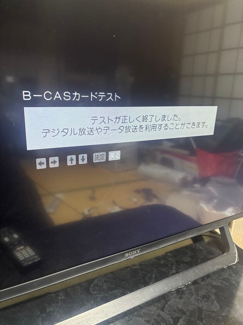 ソニーKJ-43W730E 43型 2019年式 ネット動画可テレビ