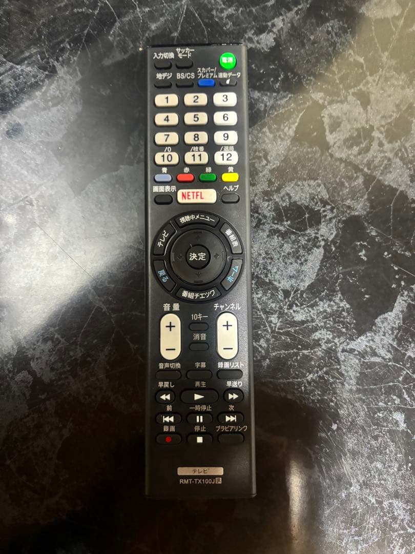 ソニーKJ-43W730E 43型 2019年式 ネット動画可テレビ