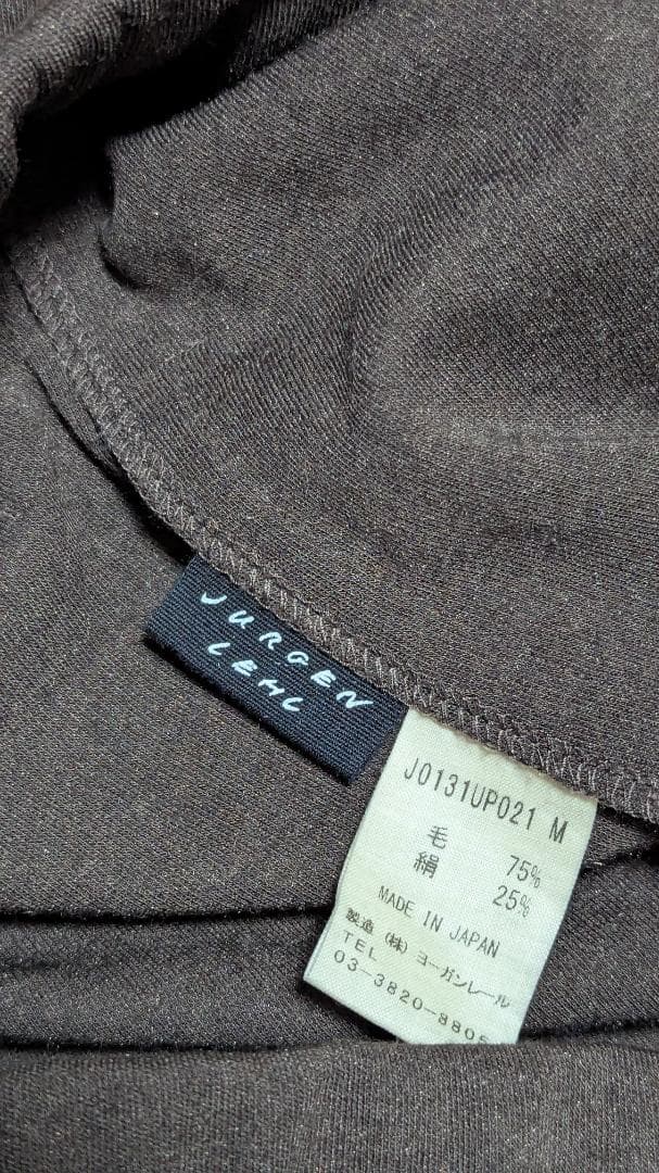 ヨーガンレール　ほぼ未使用　毛絹　テーパードパンツ　ババグーリ