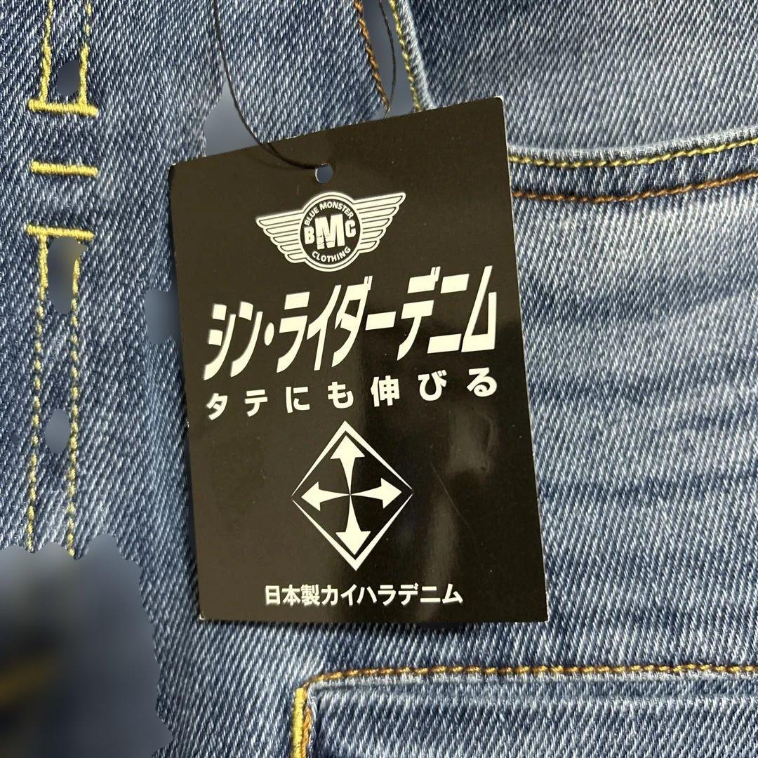 新品 BMC シン・ライダーデニム Lサイズ 日本製カイハラデニム