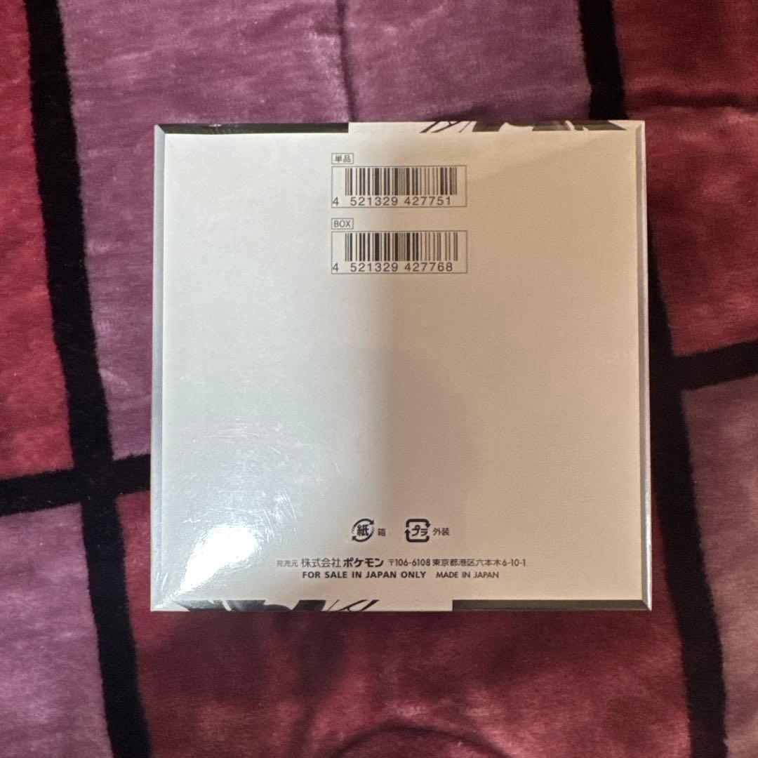ポケモンカード　ブラックボトルBOX 新品未開封　シュリンク付き