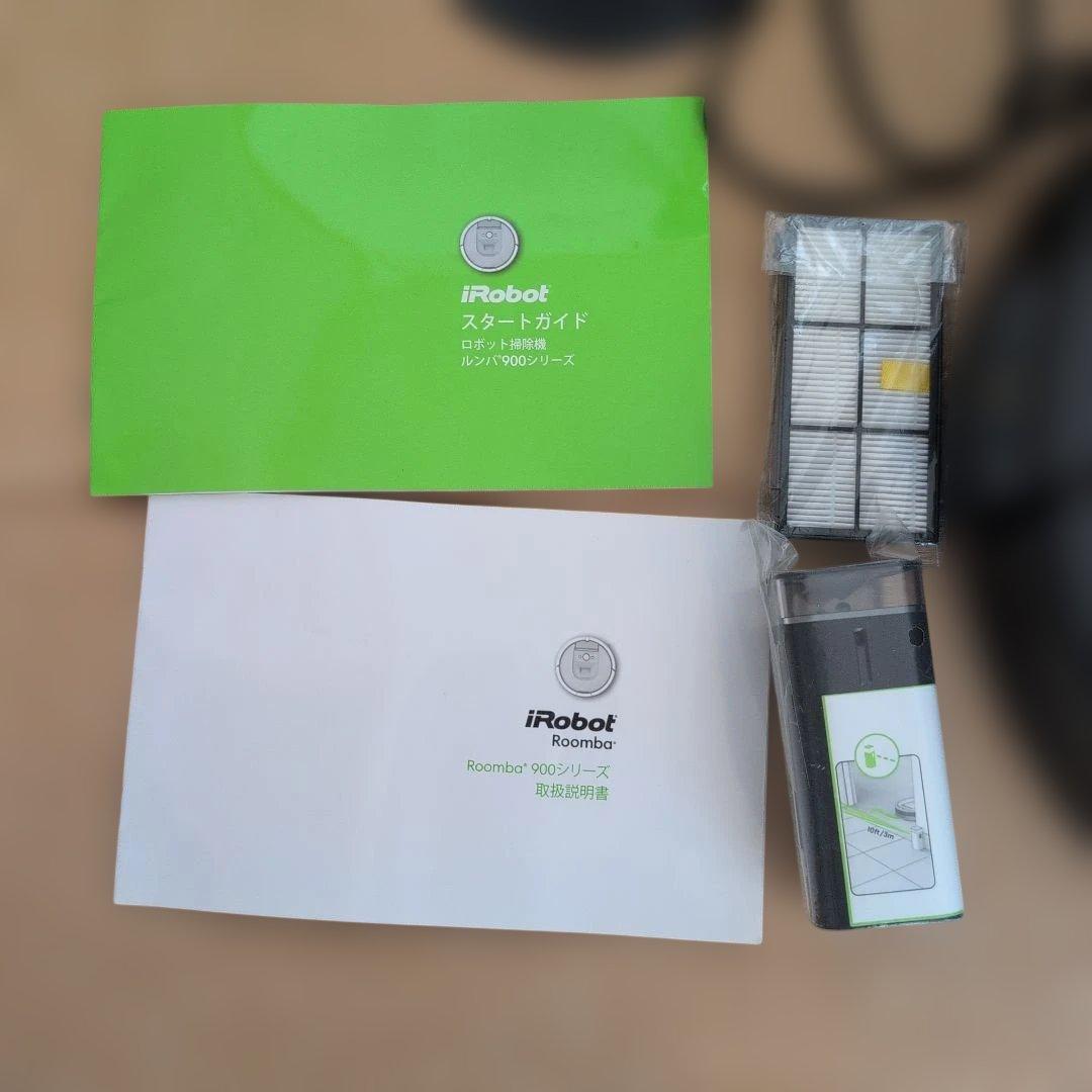 iRobot ルンバ960本体 充電ドック付き