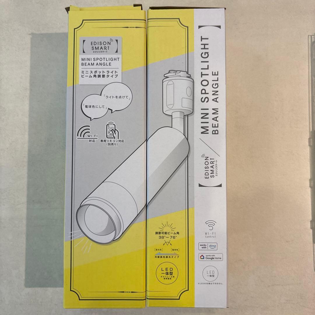 エジソンスマート ミニスポットライトビーム角調整タイプ2個　＋専用リモコン1個