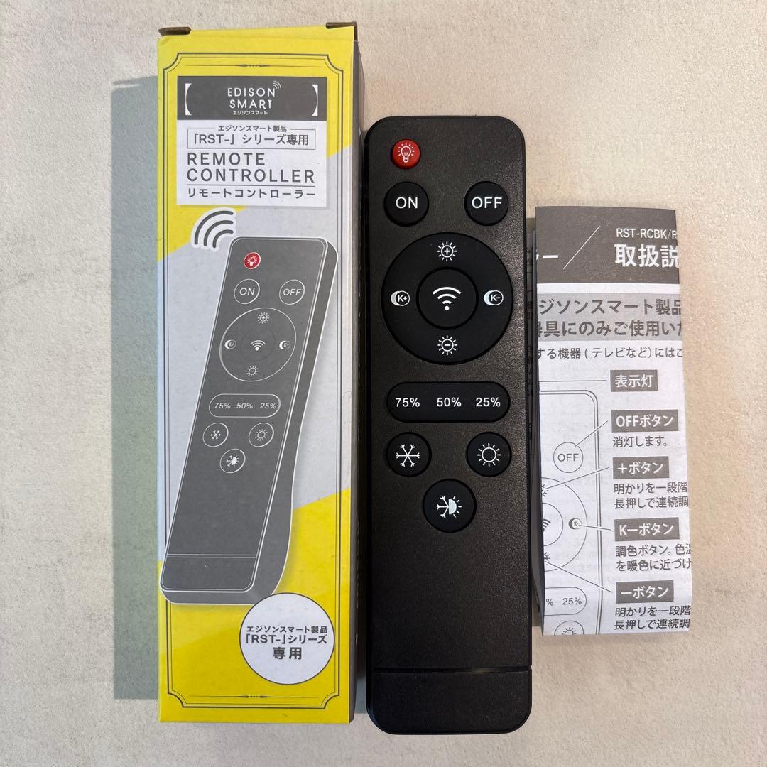 エジソンスマート ミニスポットライトビーム角調整タイプ2個　＋専用リモコン1個