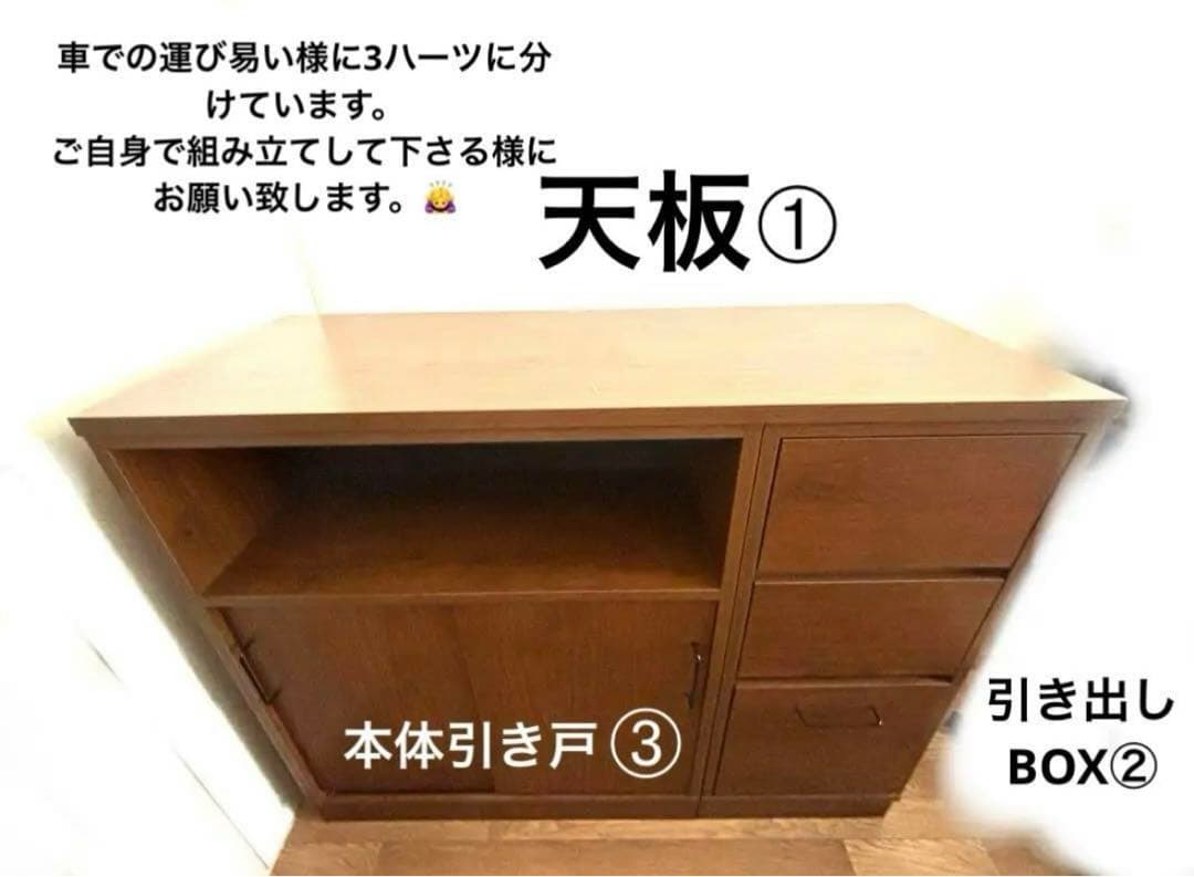 カウンターテーブル　　1点 中古