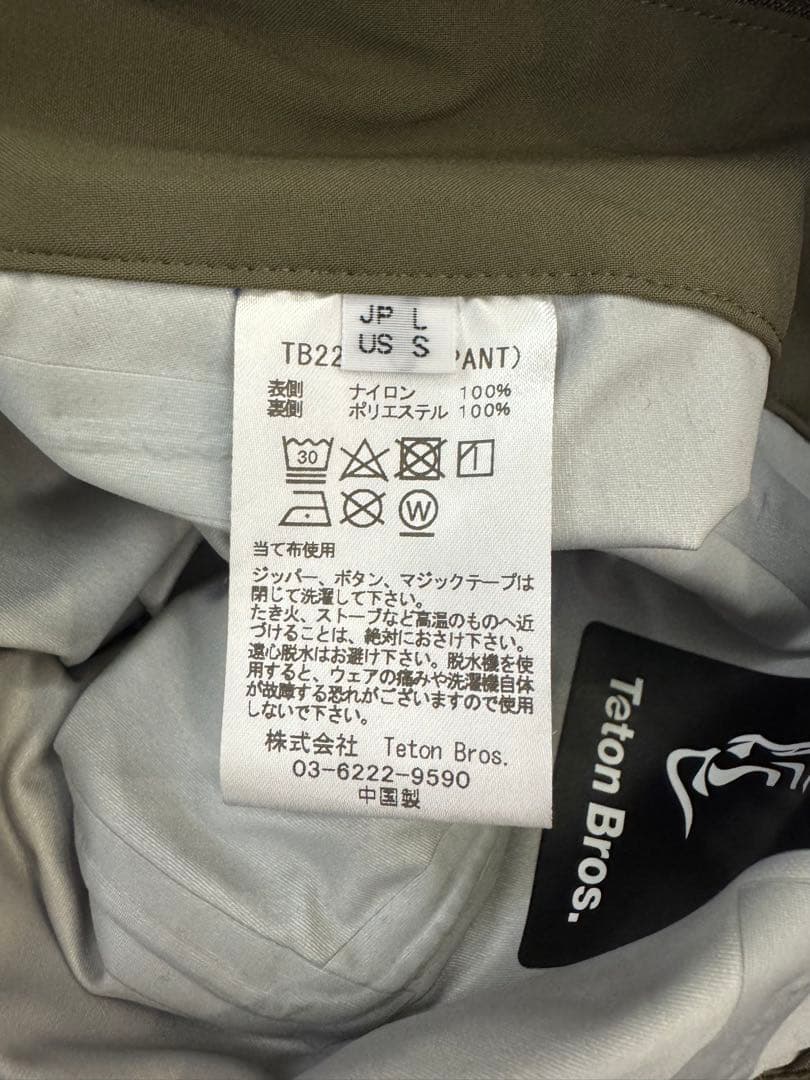☆★Teton Bros.★ティートンブロス★ビブパンツ★Lサイズ★美品★☆