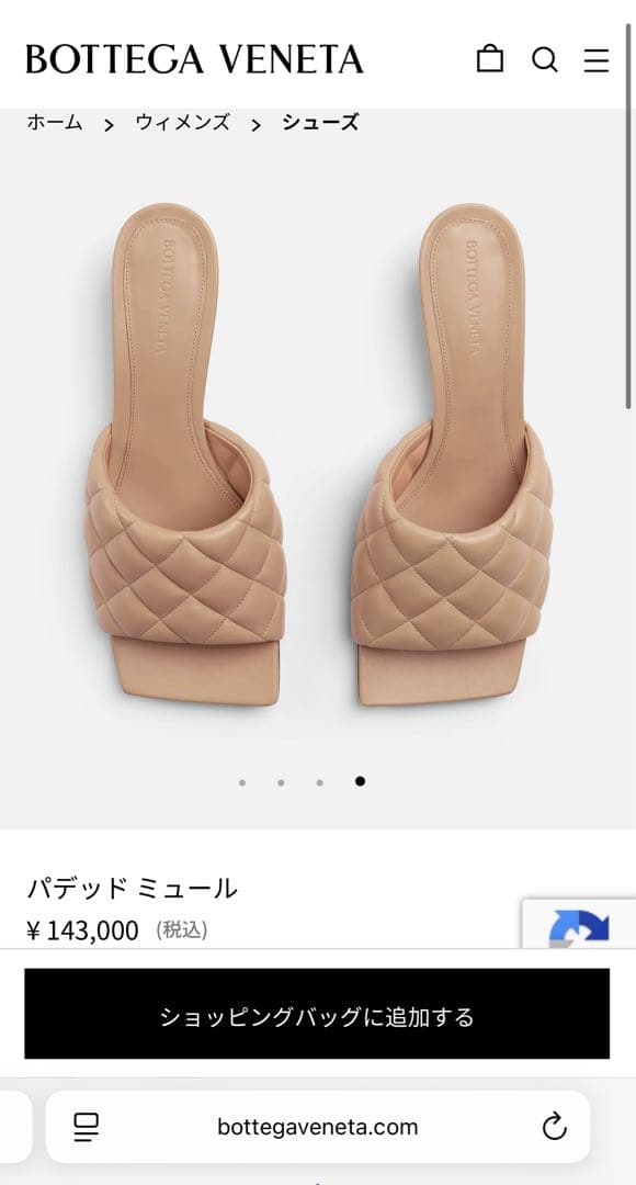 ⭐︎Bottega Veneta(ボッテガヴェネタ)⭐︎サンダル　パデッド ミュール