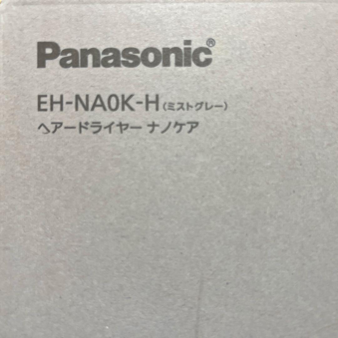 Panasonic ドライヤー EH-NA0K-H