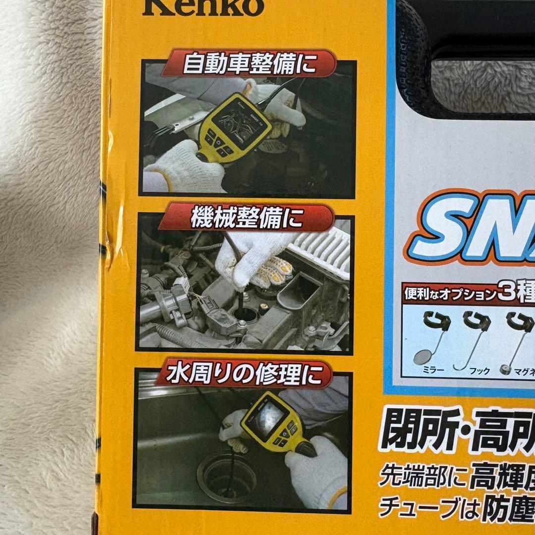 新品　Kenko Snake-16 LEDライト付き防水内視鏡カメラ