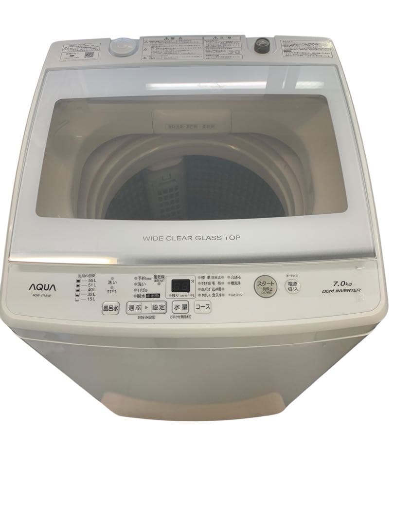 【美品】AQUA AQW-V7M(W) WHITE 2022年7kg大阪配送限定