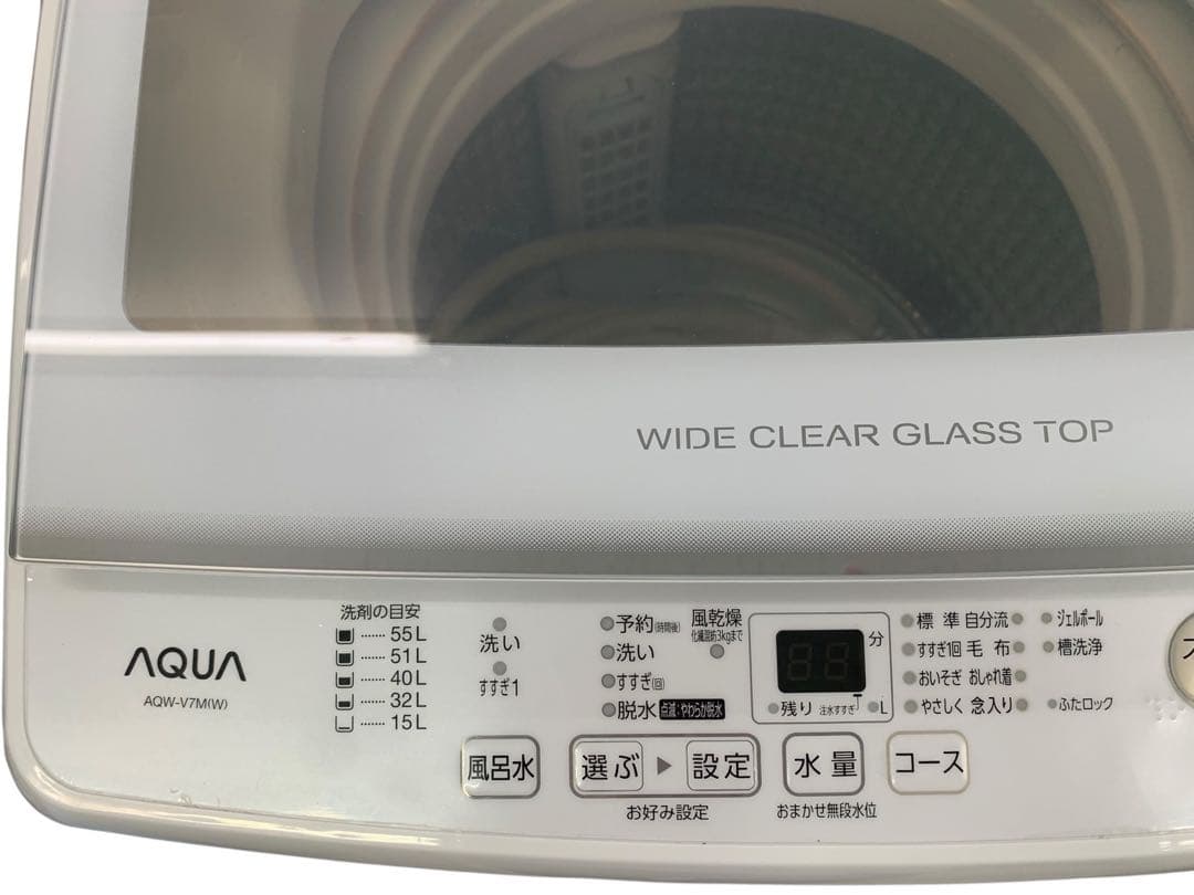 【美品】AQUA AQW-V7M(W) WHITE 2022年7kg大阪配送限定