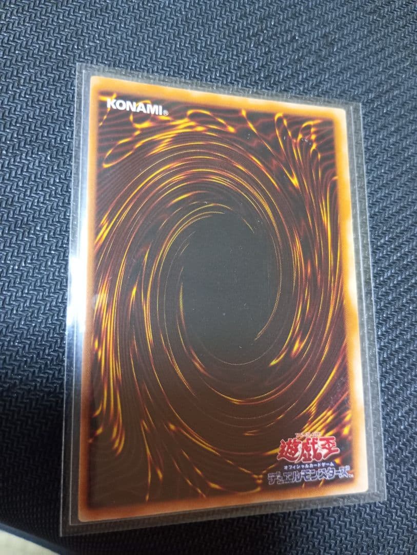 ホーリーナイトドラゴン　遊戯王　初期　プロモ　闇界決闘記