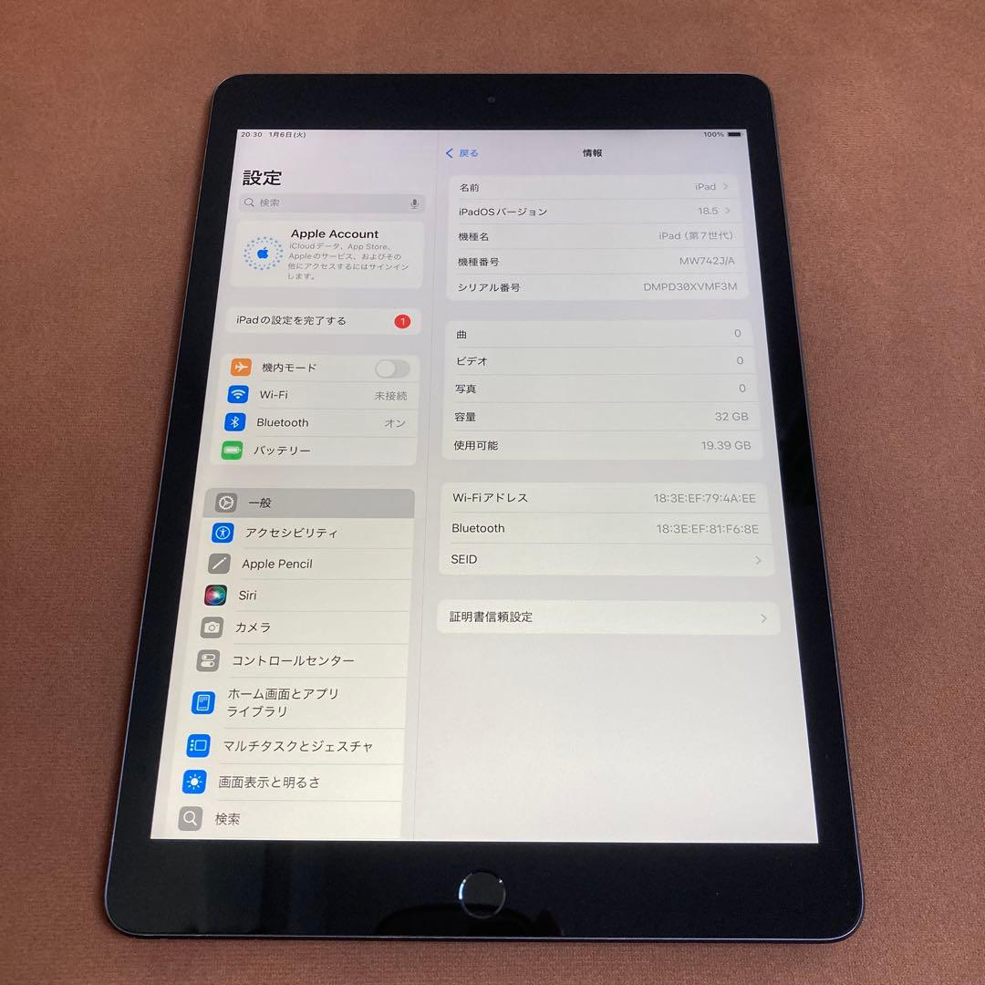3478【早い者勝ち】iPad7 第7世代 32GB WIFIモデル☆