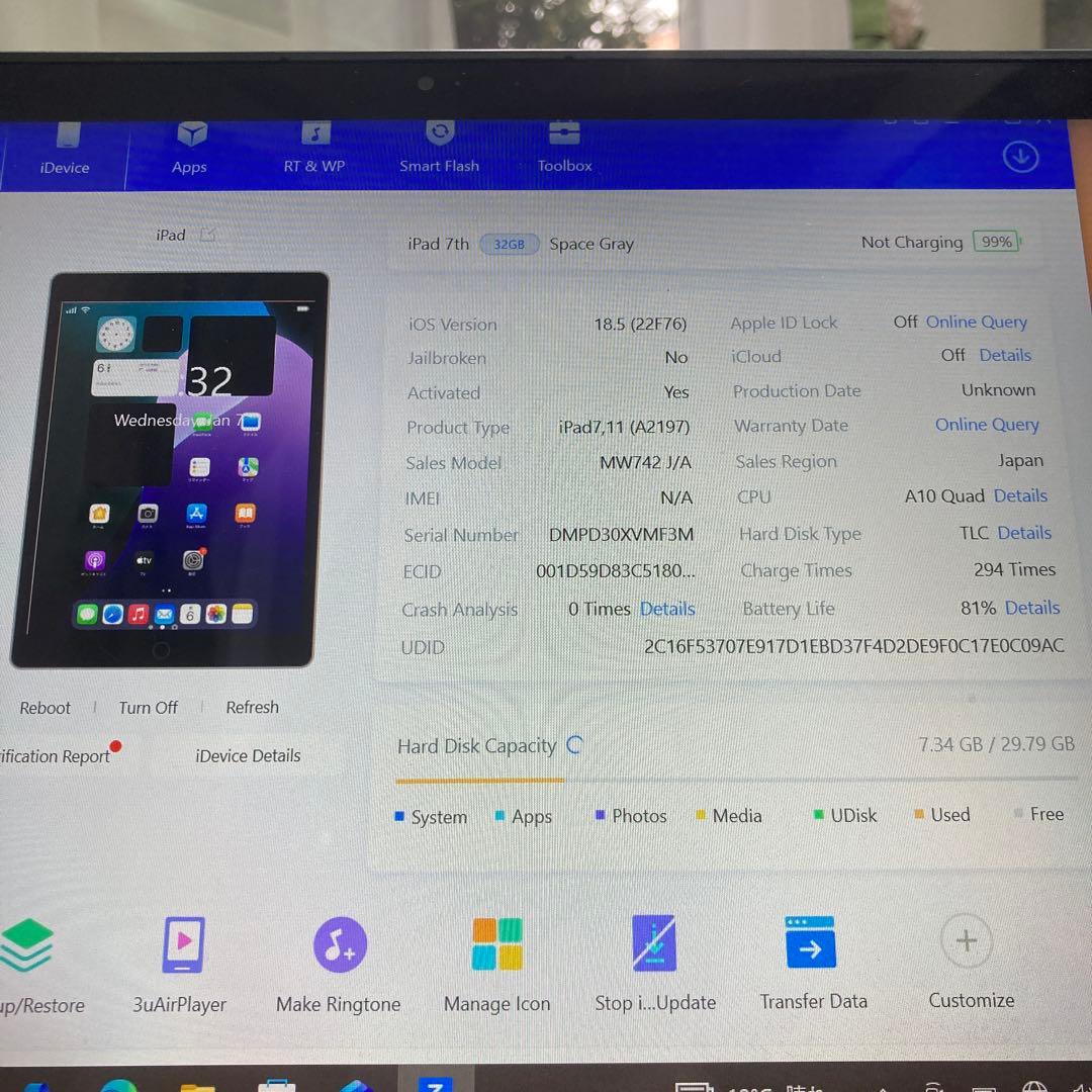 3478【早い者勝ち】iPad7 第7世代 32GB WIFIモデル☆