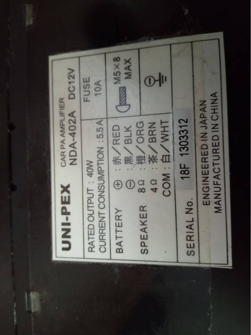 UNI-PEX　50W選挙スピーカー2本で　UNI-PEXアンプ12V　40W