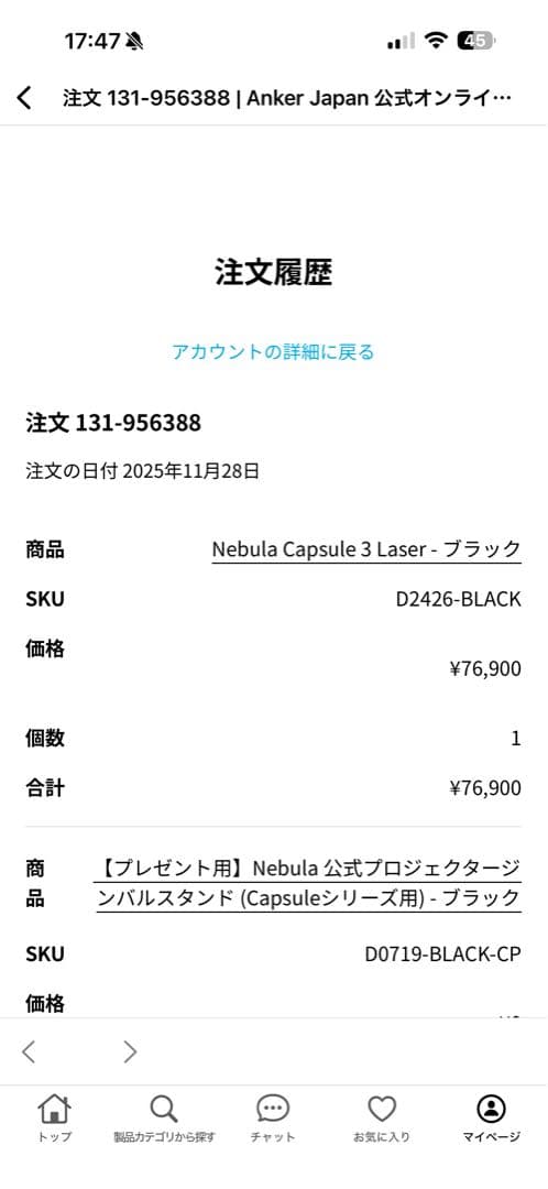 プロジェクター Nebula Capsule 3 Laser + Gimbal Stand