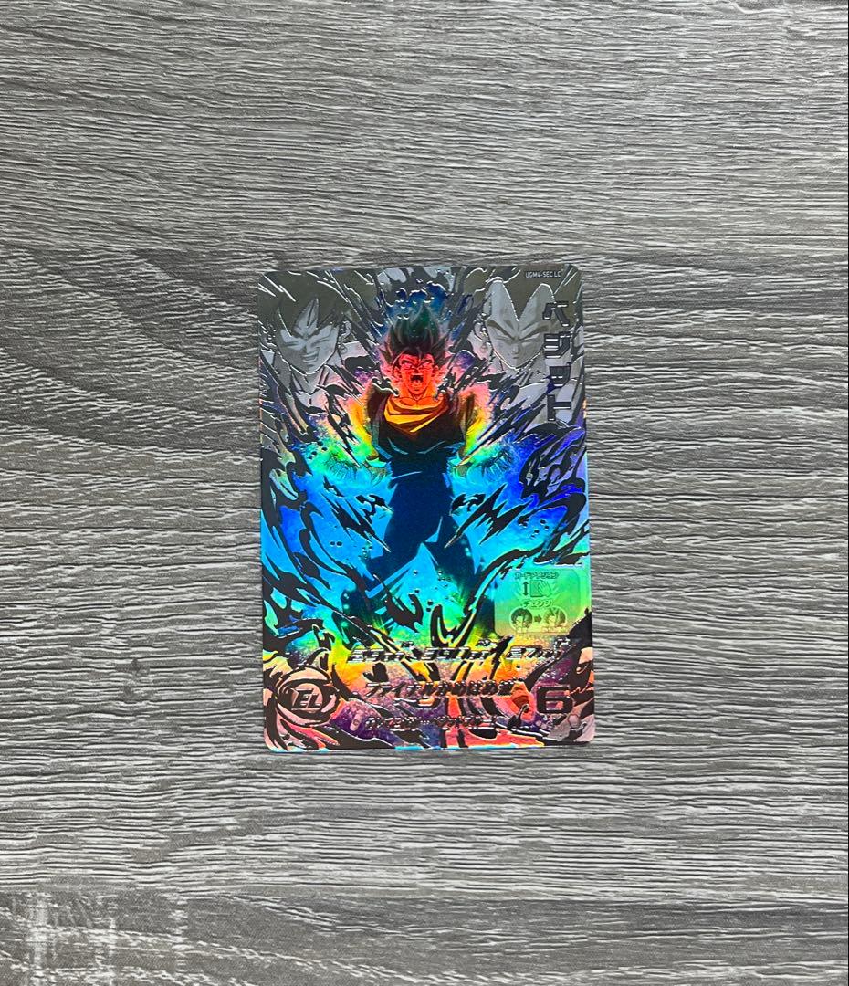 ugm4-sec lc ベジット