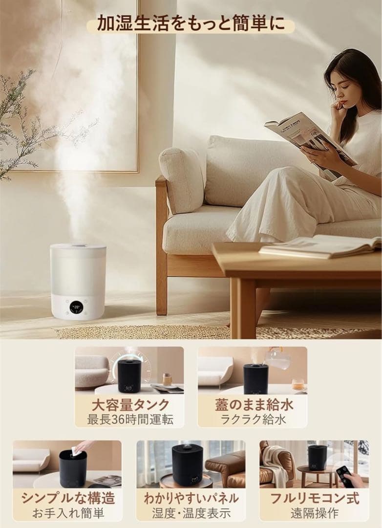 週末限定価格！新品未使用！【超大特価30%off！】加湿器