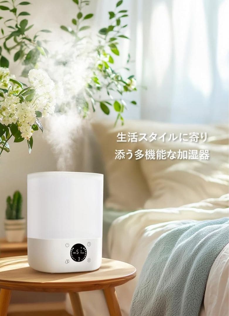 週末限定価格！新品未使用！【超大特価30%off！】加湿器