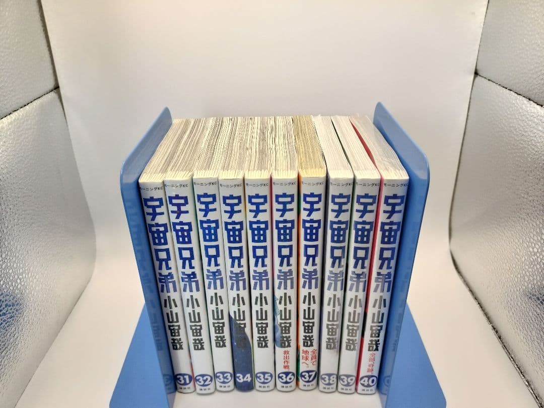 【おまけ付き】宇宙兄弟 1〜40巻セット 一部は新品未開封