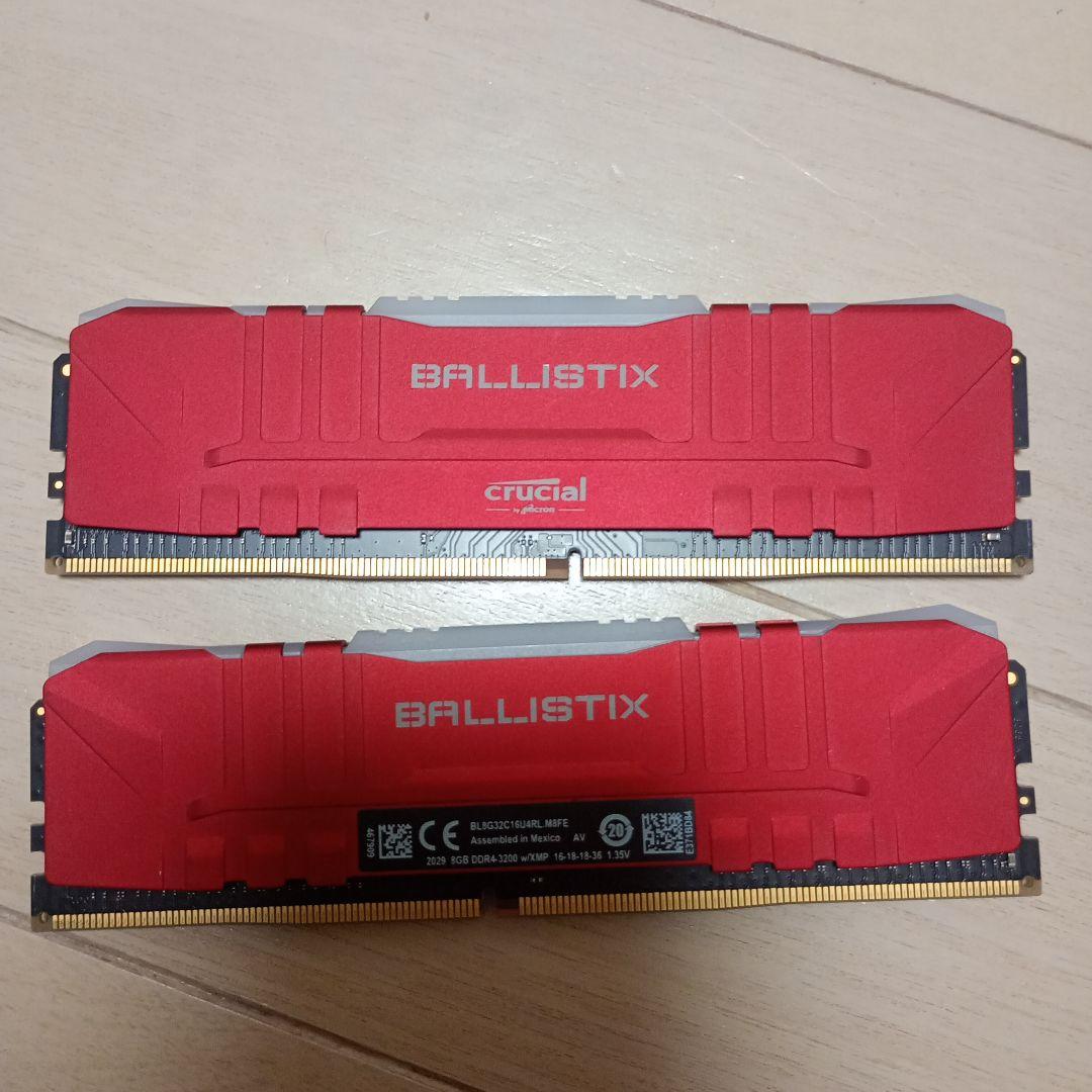 Crucial Ballistix レッドメモリー 8×2 16GB