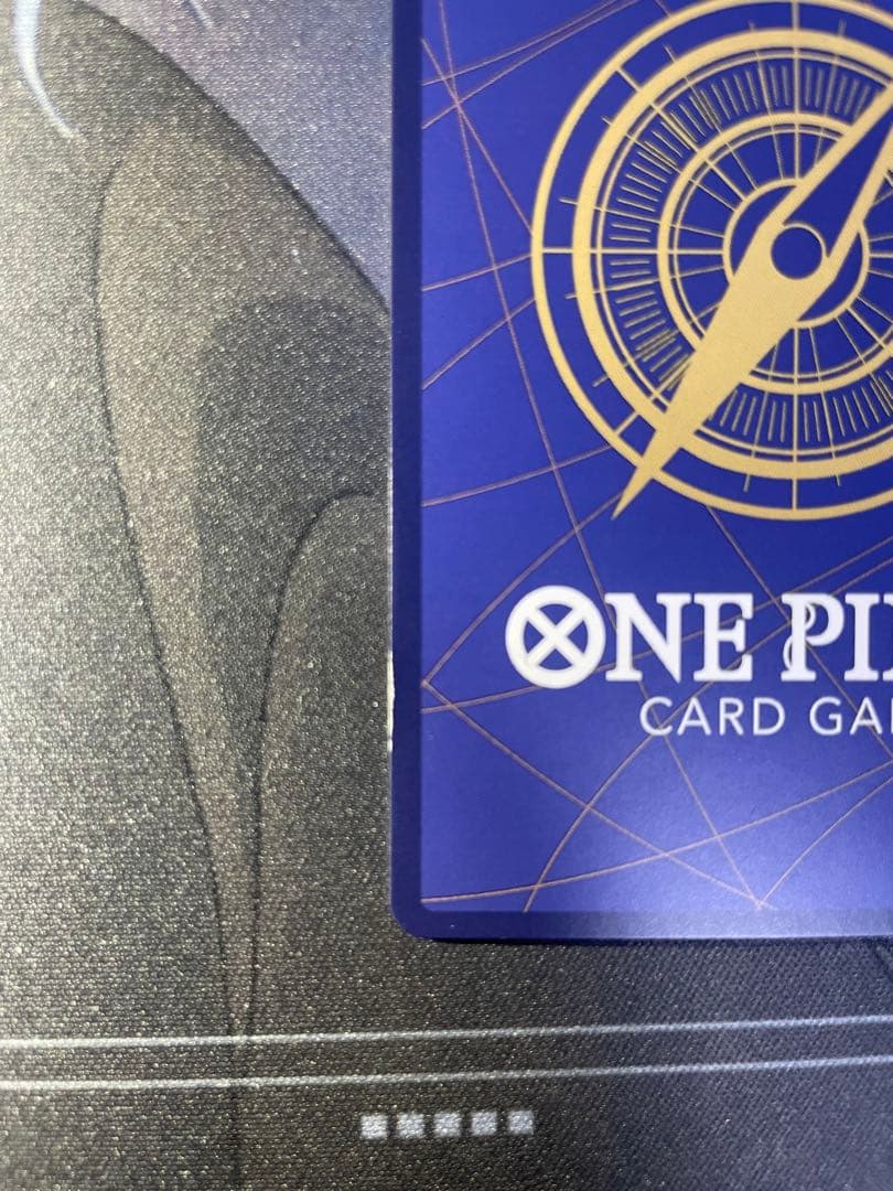 シャンクス SR スーパーパラレル(コミックパラレル) OP09-004 4枚