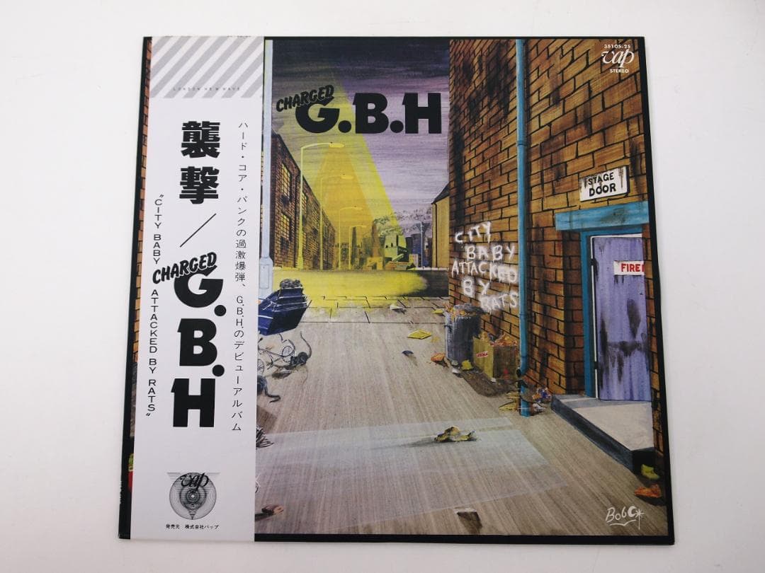 見本盤 白ラベル PROMO CHARGED G.B.H 襲撃 35105-25