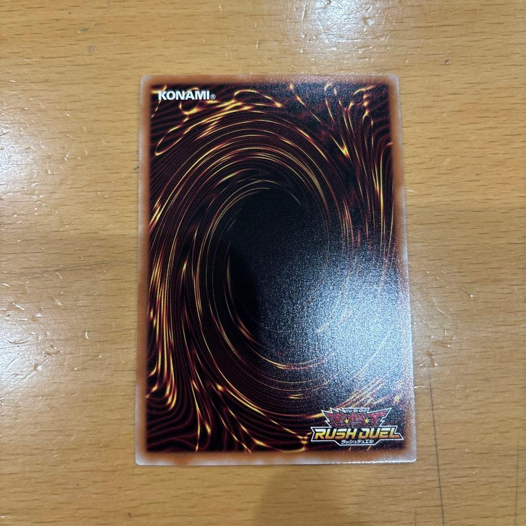 キメラティック・オーバー・ドラゴン　オーバーラッシュレア