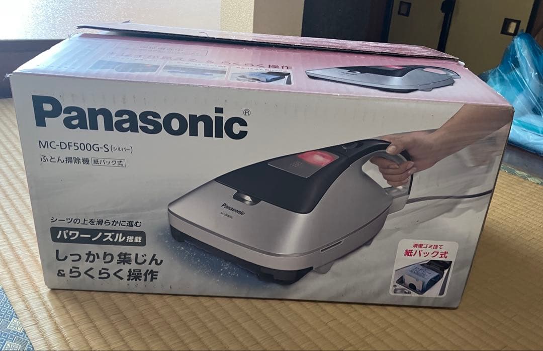 Panasonic ふとんクリーナー本体MC-DF500G-S