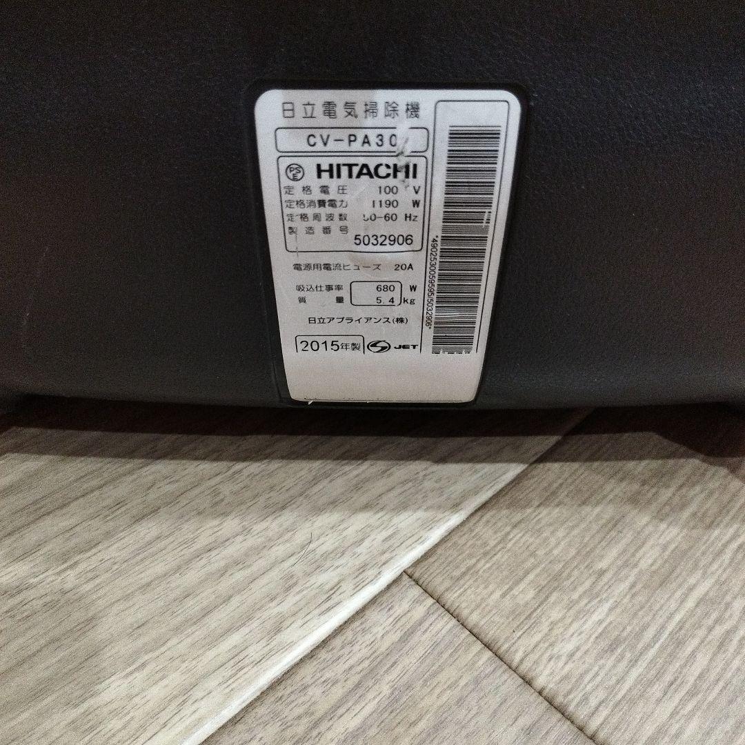 日立掃除機KARUPACK CV-PA30 紙パック式