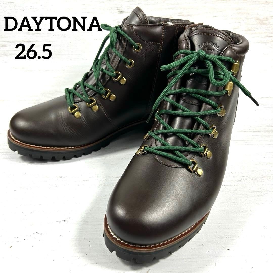 【新品】DAYTONA トレッキングブーツ　マウンテンブーツ　ブラウン26.5