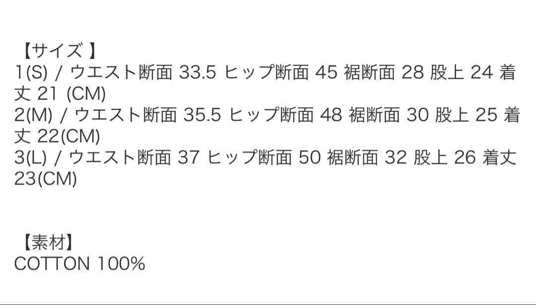 パンツ BOHEMSEO DESTROYED GRAY DENIM SHORTS