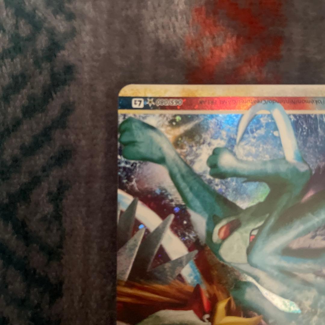 ポケモンカード スイクンエンテイ レジェンド