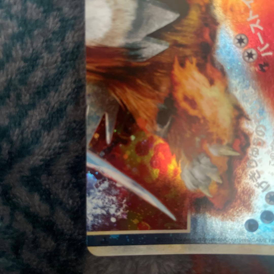 ポケモンカード スイクンエンテイ レジェンド