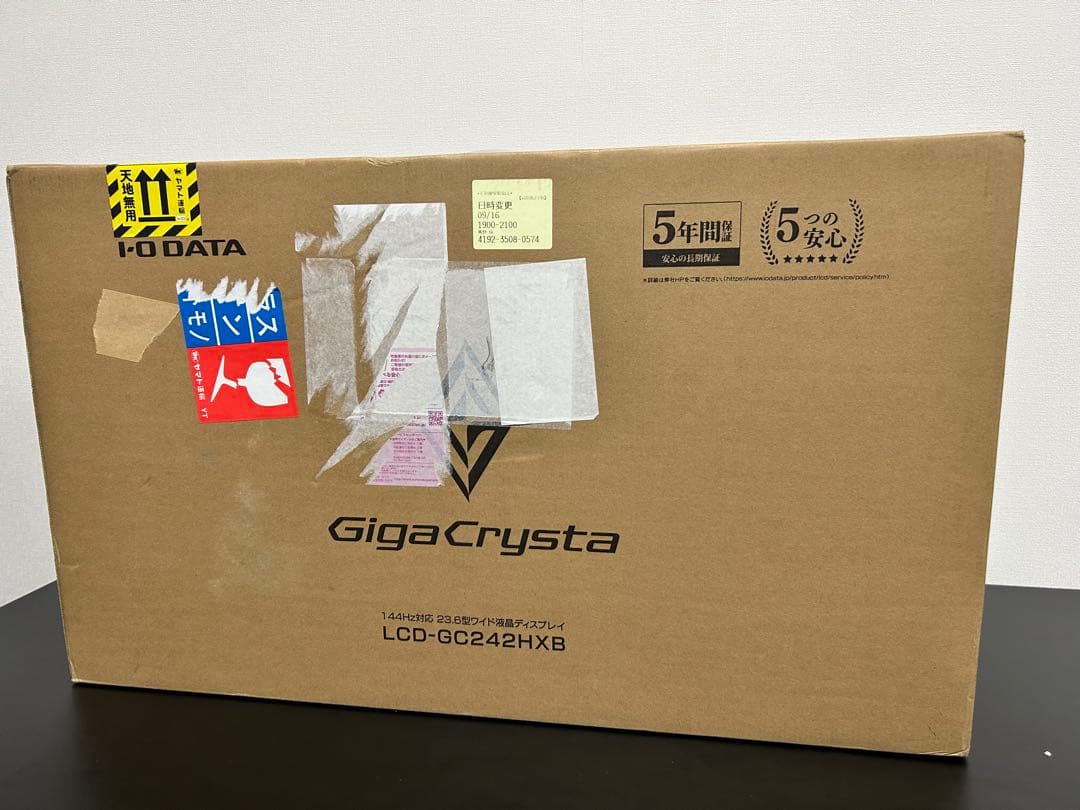 I-O DATA GigaCrysta 23.6型 LCD-GC242HXB