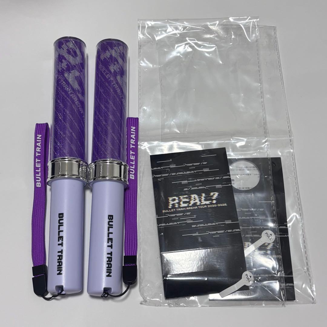 超特急 リョウガ ペンライト REAL？