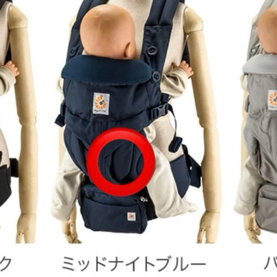 エルゴ 抱っこ紐 オムニ 360 おんぶ紐 エルゴベビー Ergobaby
