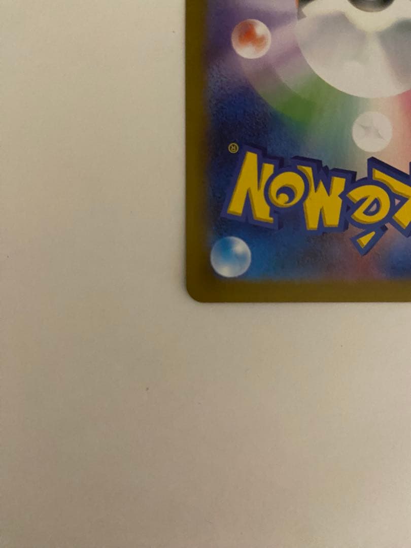 リーリエの決心　sar