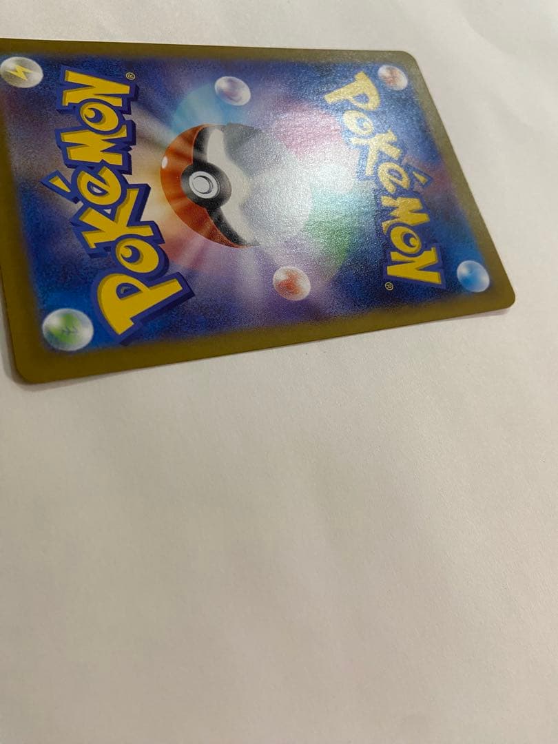 リーリエの決心　sar