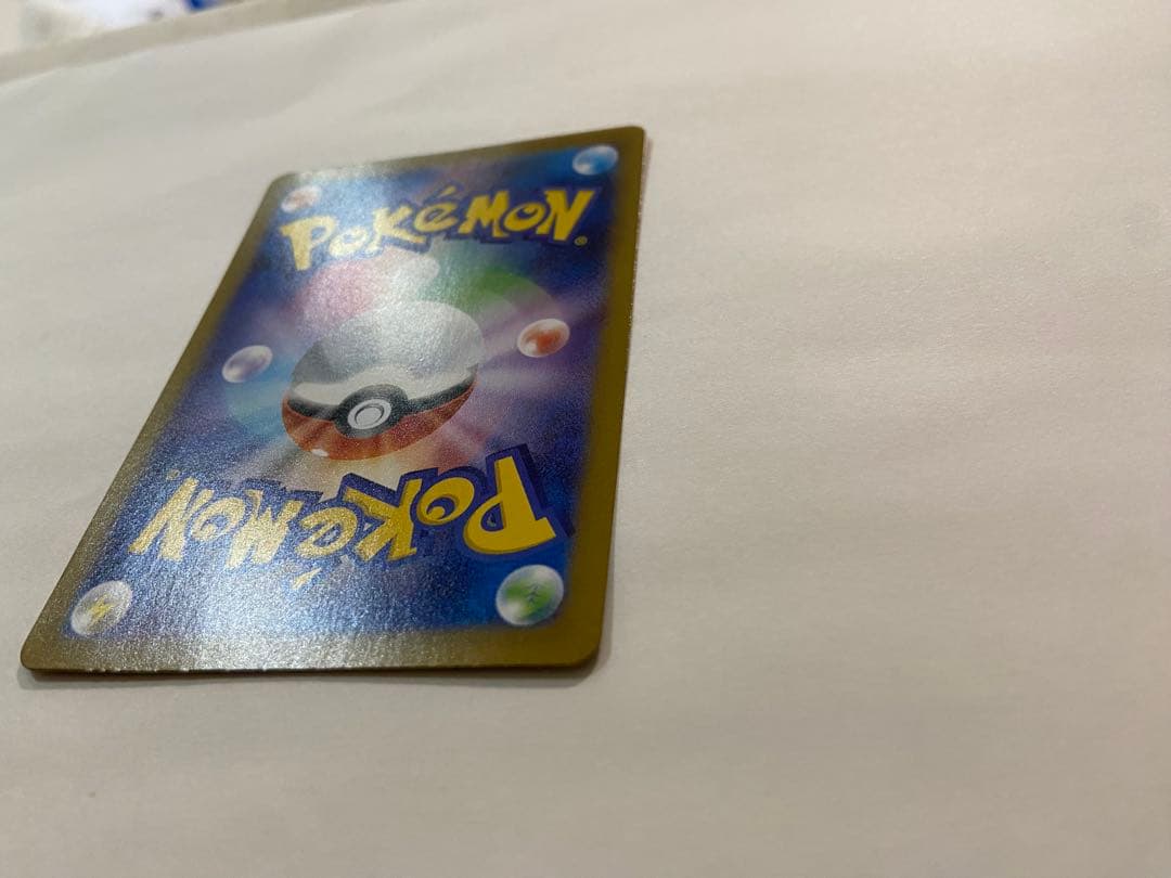 リーリエの決心　sar