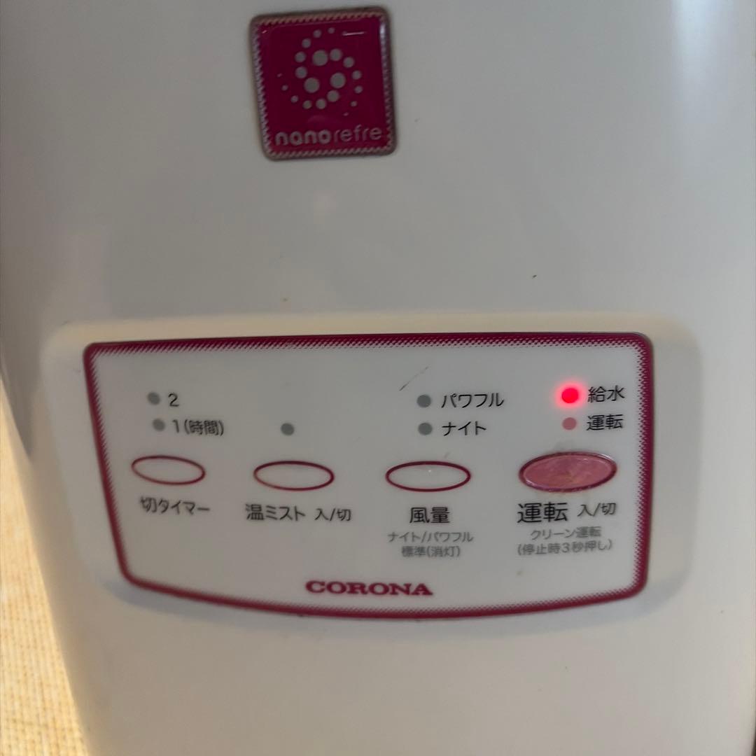 コロナ nanorefre ナノリフレ CNR-400B（W） 美顔器　加湿器
