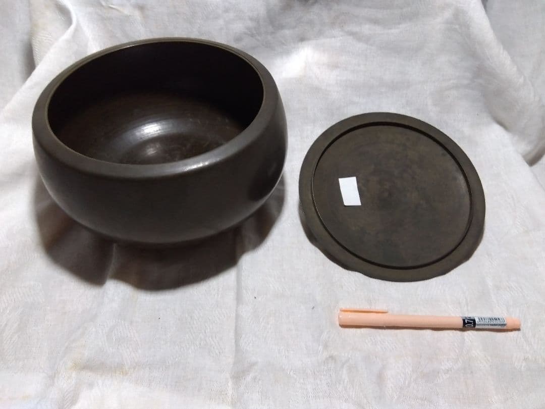 ♪真鍮製の器　寛文十一年