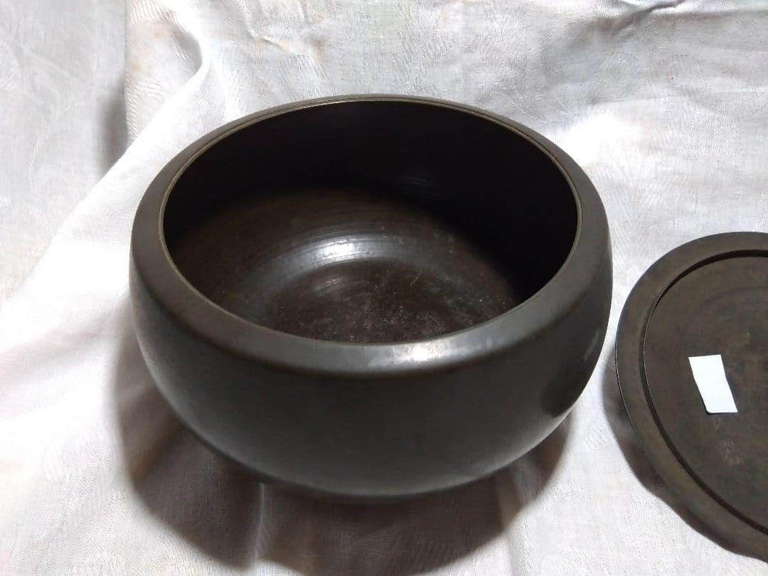 ♪真鍮製の器　寛文十一年