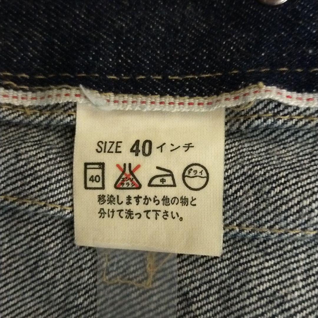 Levi's 71507-XX セカンド 507 40 日本製