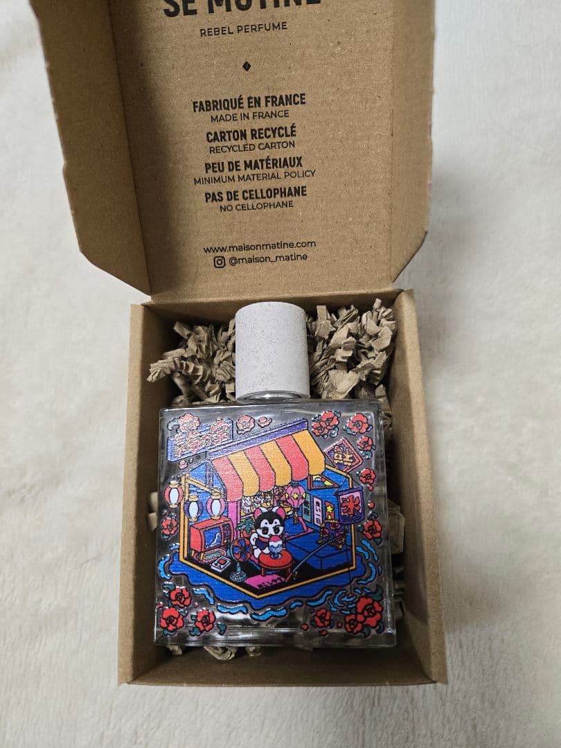 ✨Maison Matine ARASHI NO UMI 50ml✨