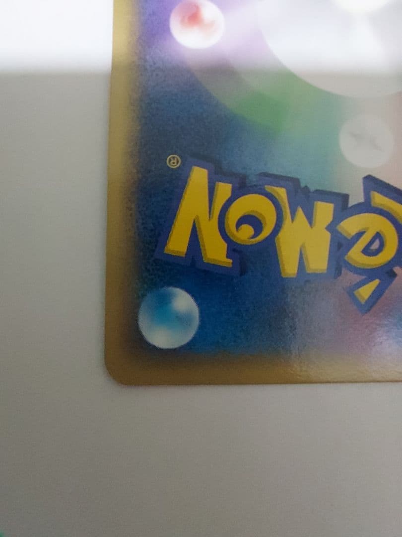 ラティオス δ ★ 拡張パック ホロンの研究塔 042/086