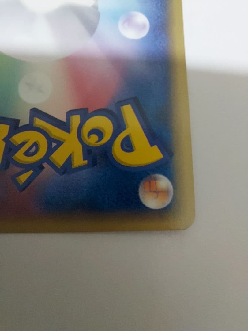 ラティオス δ ★ 拡張パック ホロンの研究塔 042/086