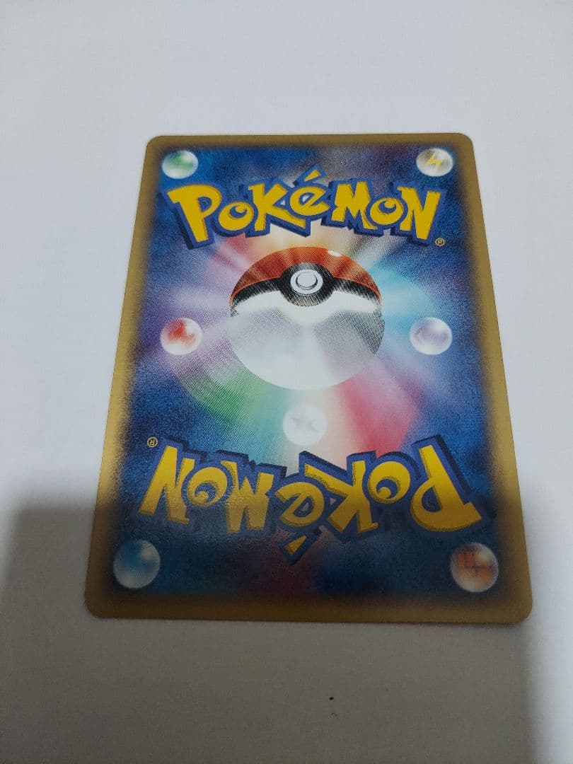 ラティオス δ ★ 拡張パック ホロンの研究塔 042/086